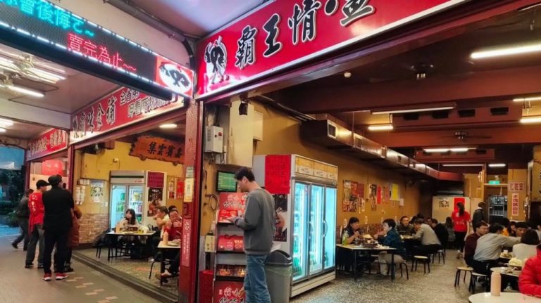 霸味薑母鴨