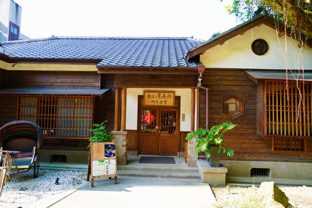 静心苑_松山療養所所長宿舍