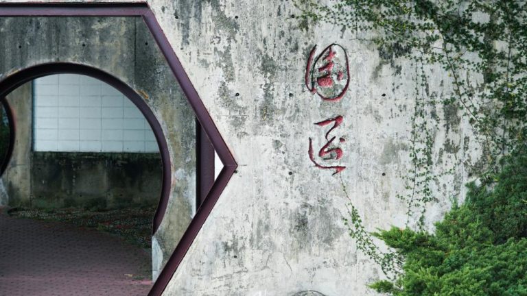 靜心湖
