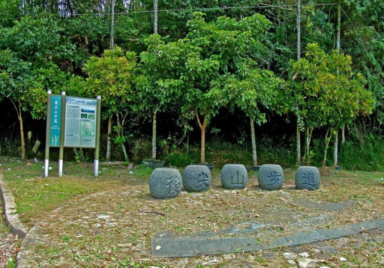 頭社後尖山步道