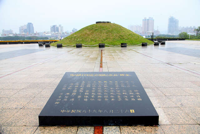 馬場町河濱公園