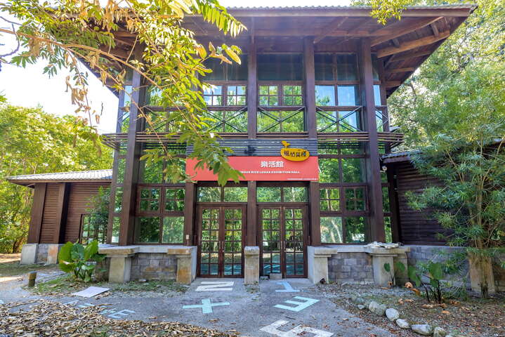 馬太鞍溼地生態館
