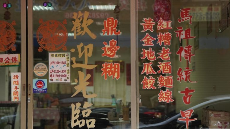 馬港香林小館