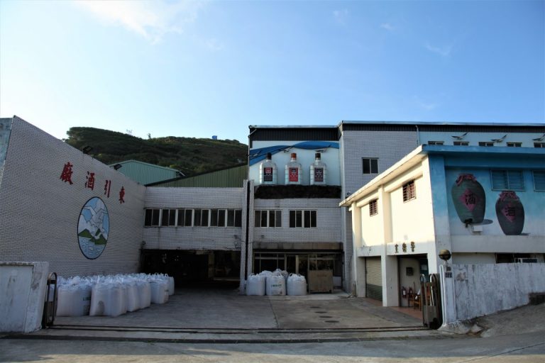 馬祖酒廠東引展售中心