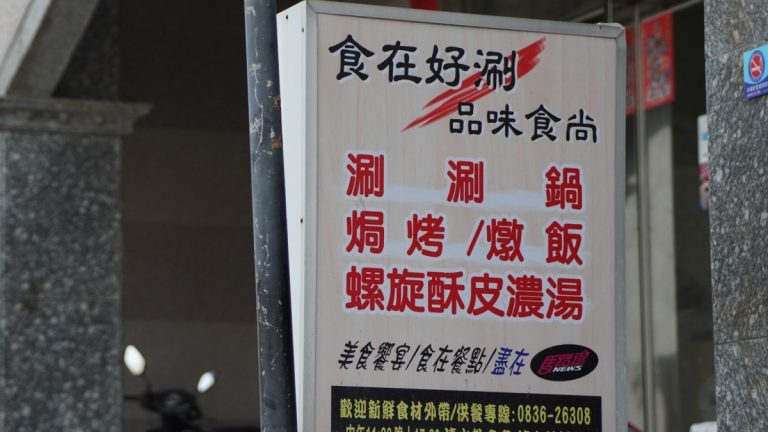 馬路邊News餐廳