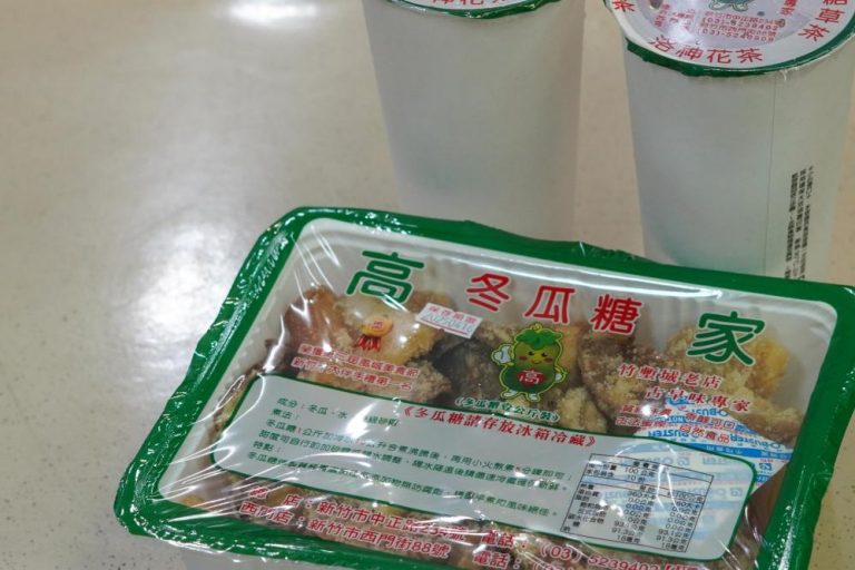 高家冬瓜茶
