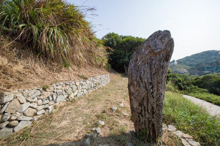 魚路古道