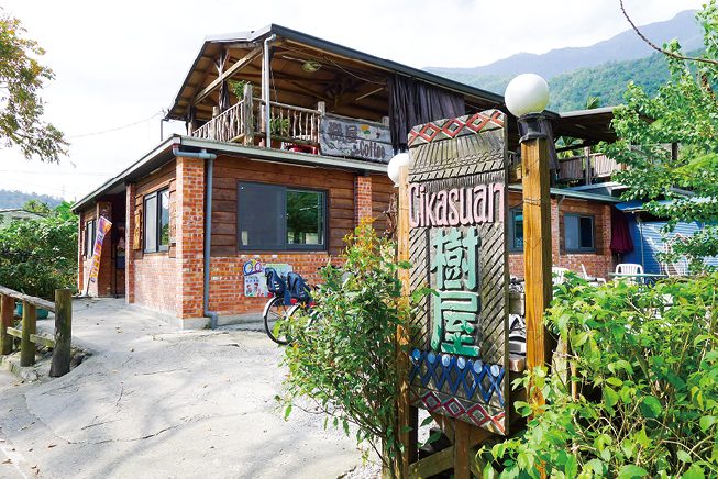 鯉魚潭樹屋餐廳