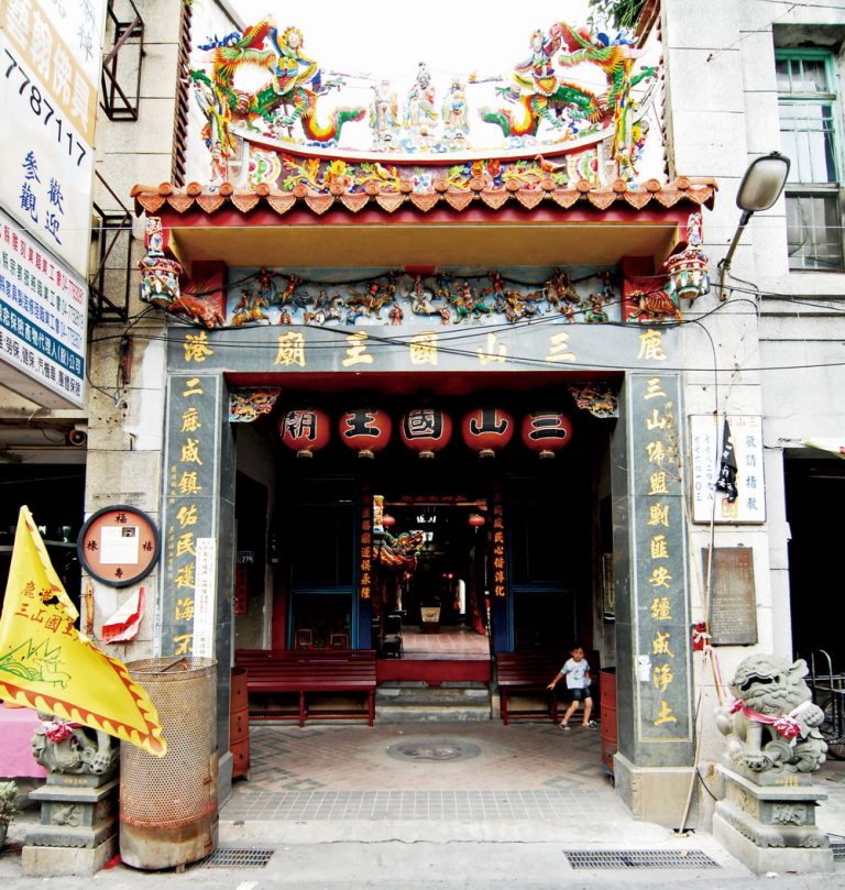 鹿港三山國王廟