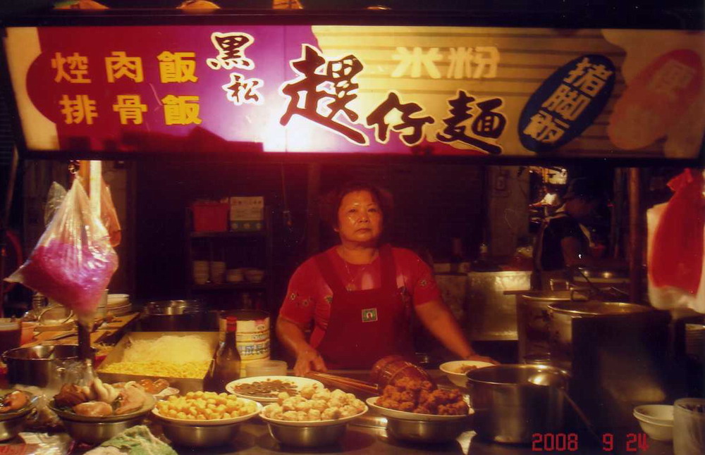 鹿港黑松趩仔麵