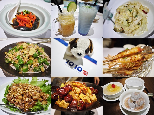 1010湘(台南三越西門店)