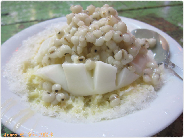 高雄美食：渡船頭海之冰