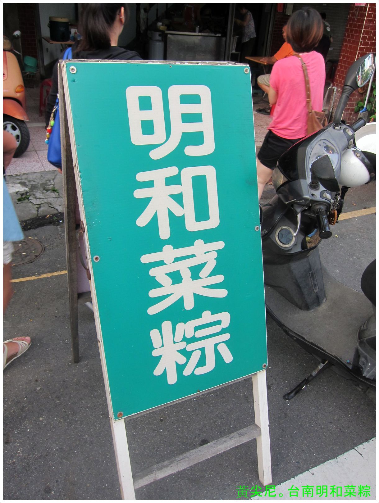 照片 2972 照片 2972