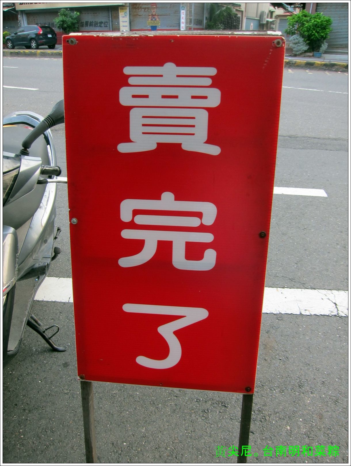 照片 2973 照片 2973