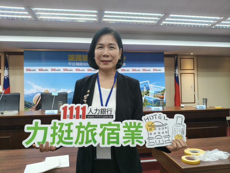 挺國旅/肯定政府國旅補助美意 談玉玫提四大建議