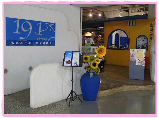 19to1鮮選牛排專賣店