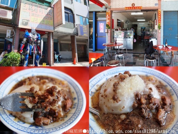 高雄楠梓區：三塊厝肉圓嫂