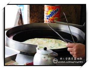台南美食：燕京蔥油餅