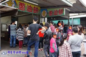 台東美食：黃記蔥油餅