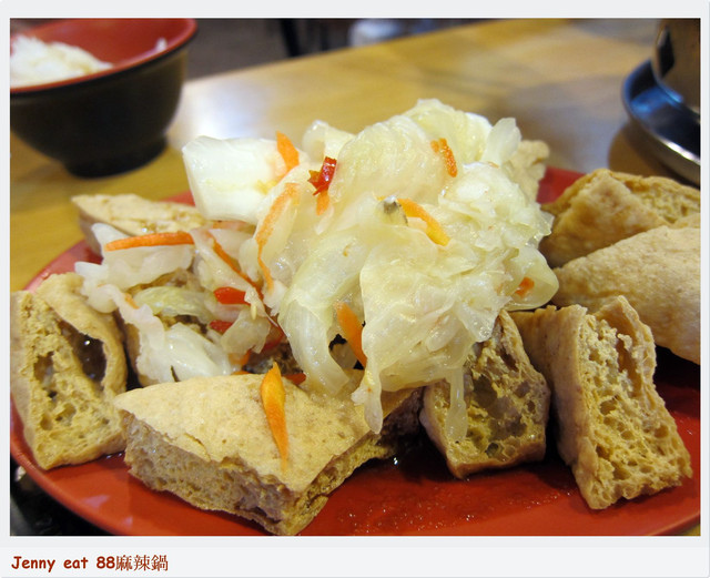 88麻辣鍋