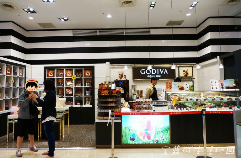 GODIVA(漢神巨蛋門市)