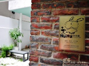 Mumu小客廳