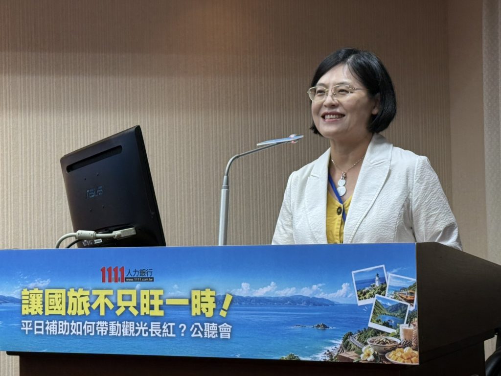 挺國旅／觀光署推平日補助盼國人住更久、玩更深 將爭取追加預算