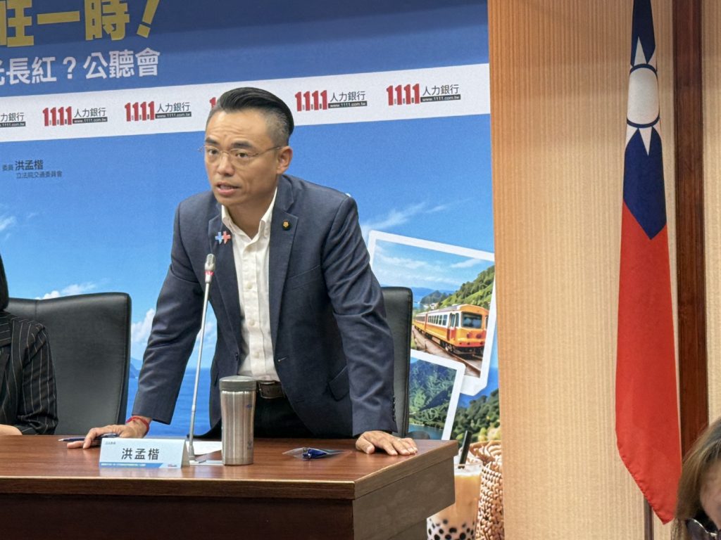 挺國旅／洪孟楷籲國旅擺脫昂貴印象 應打造四季觀光亮點
