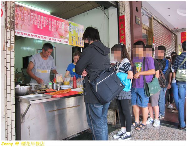 【高雄美食】櫻花早餐店