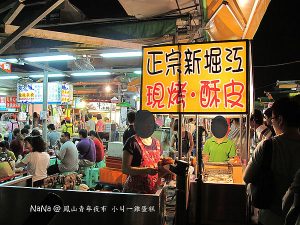 高雄鳳山區：小ㄐㄧ雞蛋糕