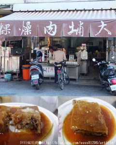 屏東市：大埔松仔腳肉燥粿