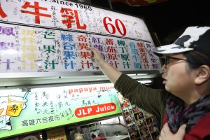 六合夜市必喝排隊名店！「鄭老牌木瓜牛奶」連名人都淪陷的獨門濃醇香