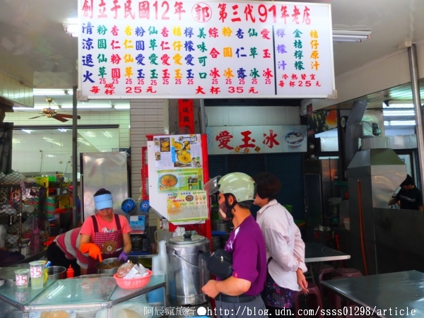 屏東美食：郭家愛玉冰