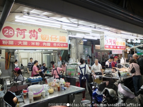 阿狗切仔擔