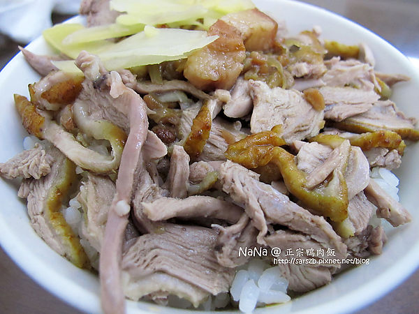 高雄左營區:正宗鴨肉飯