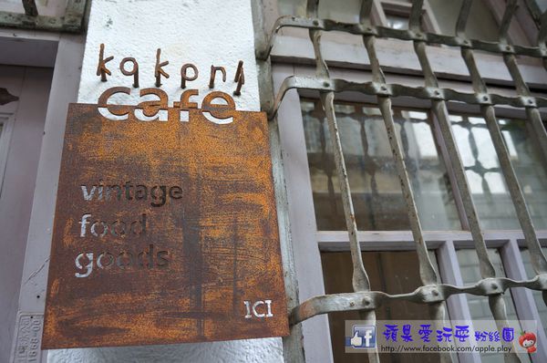 kokoni cafe