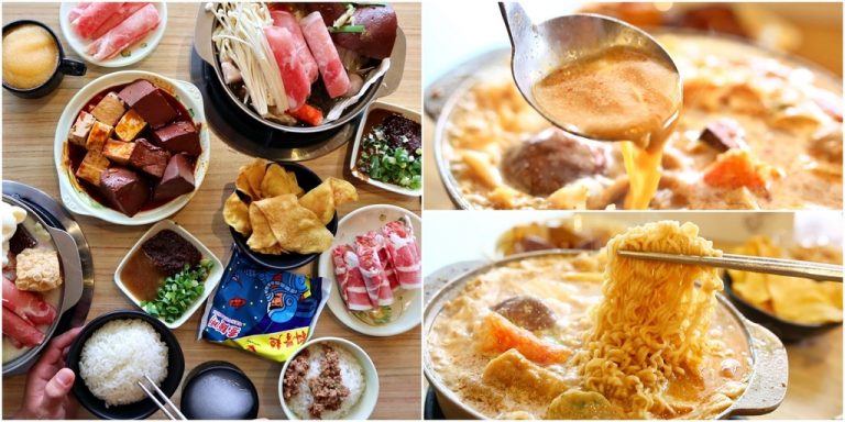 九鼎鍋大昌店
