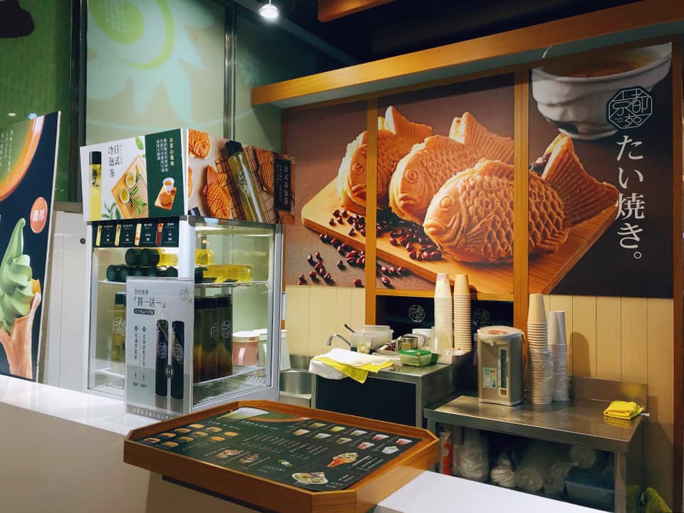 京都苑日式甜點專賣｜高雄大遠百店