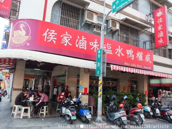 侯家滷味