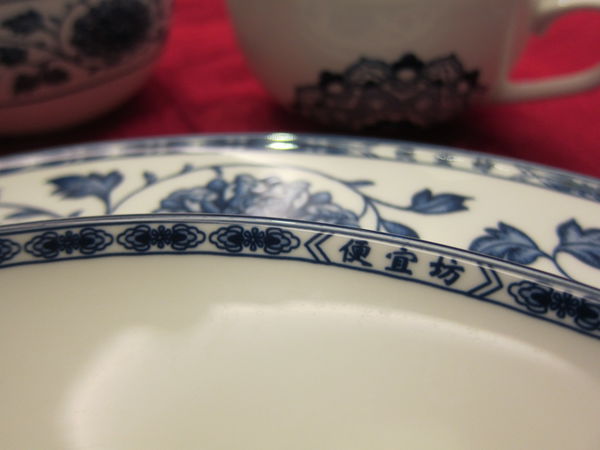 便宜坊烤鴨餐廳