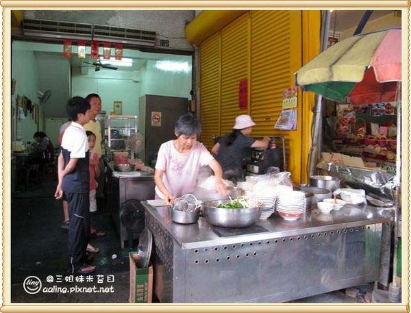 兩姐妹米苔目麵店