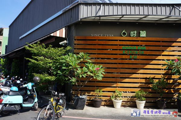 六吋盤早餐