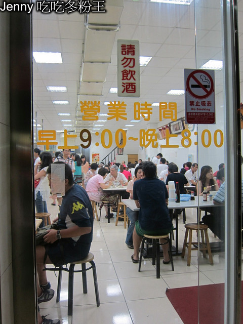 冬粉王