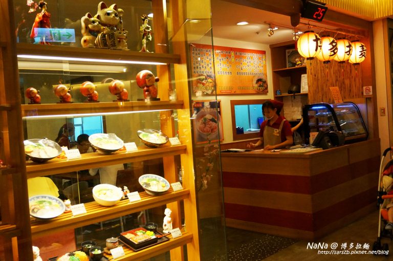 博多拉麵（高雄大遠百店）