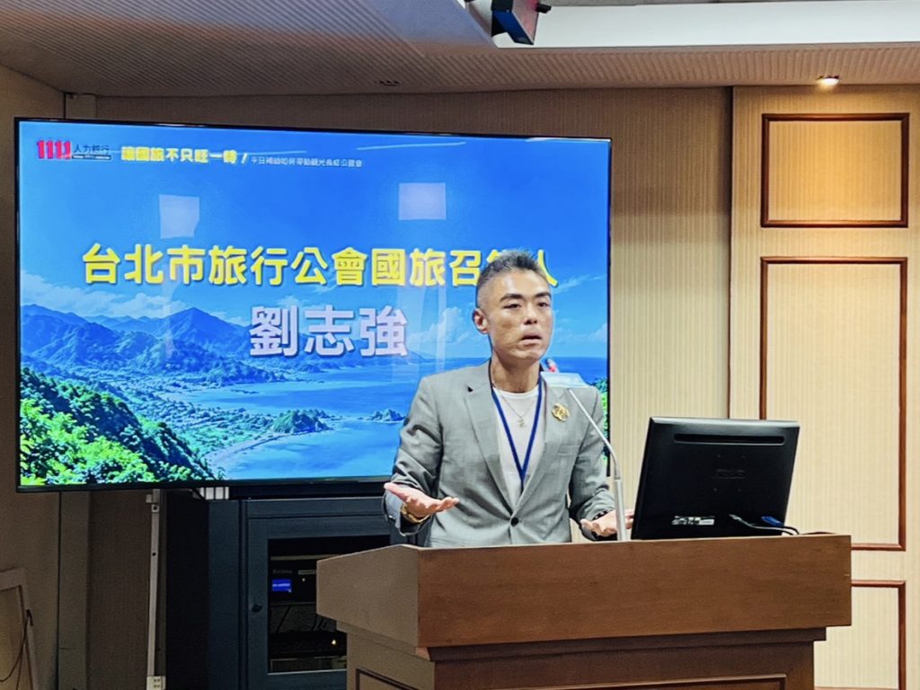 挺國旅／劉志強：要發揮「1元變10元」效益 籲降低申請門檻