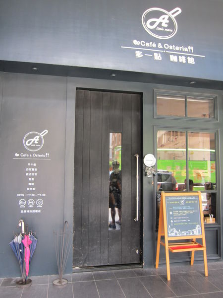 多一點咖啡館