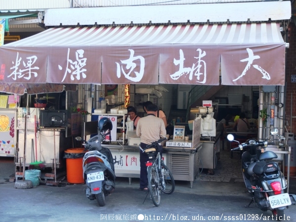大埔肉燥粿