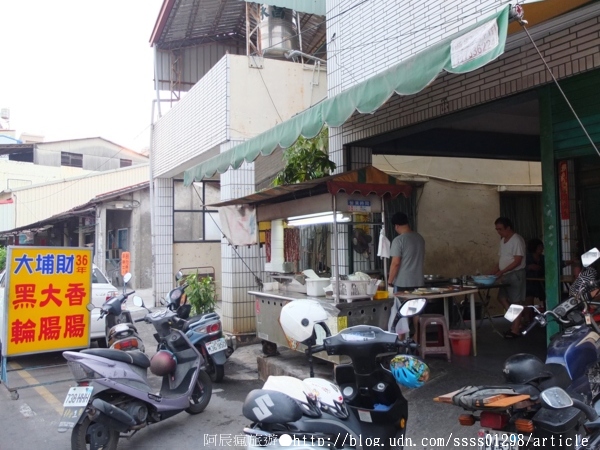 大埔財大腸香腸