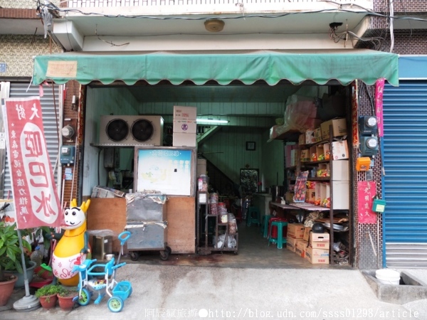 大樹啞巴冰