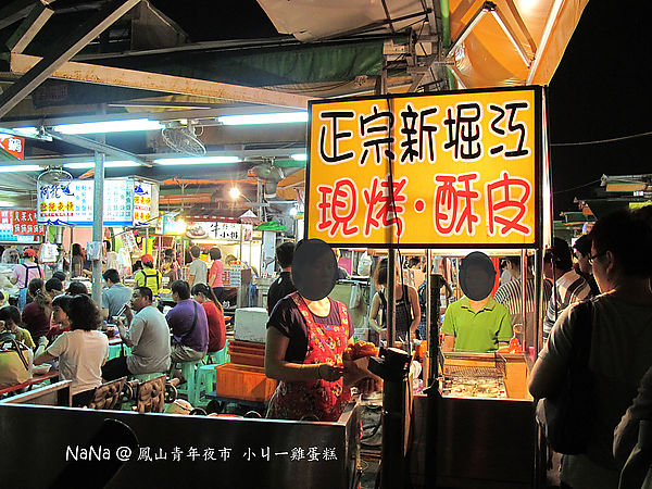 小ㄐㄧ雞蛋糕